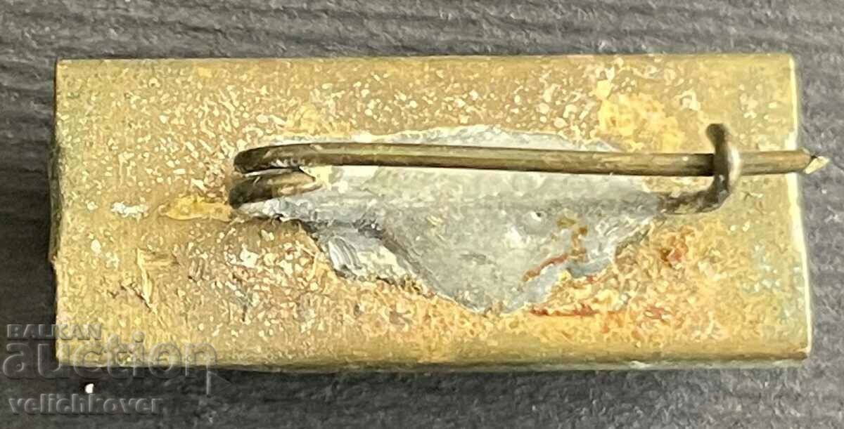 34626 Bulgaria miniature daily wear medal with price 7.00 BGN | € 3.58 34626 Bulgaria miniature daily wear medal with price 7.00 BGN | € 3.58