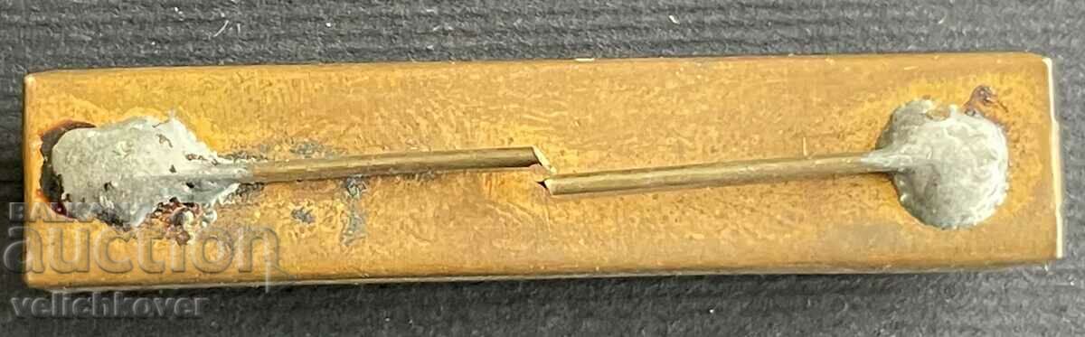 34629 Bulgaria miniatures daily wearing orders and medals with price 10.00 BGN | € 5.11 34629 Bulgaria miniatures daily wearing orders and medals with price 10.00 BGN | € 5.11