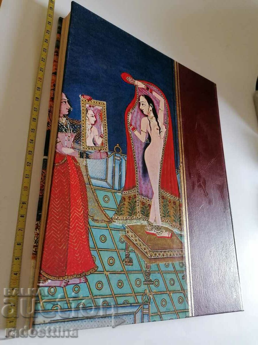 Kama in the morning Vatsayana Malanaga with price 27.99 BGN | € 14.31 Kama in the morning Vatsayana Malanaga with price 27.99 BGN | € 14.31