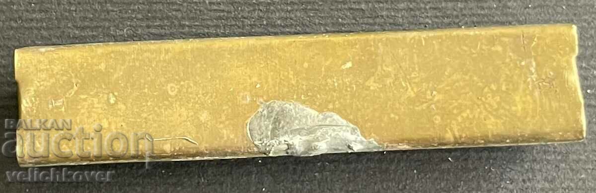 34631 Bulgaria miniatures daily wearing orders and medals with price 10.00 BGN | € 5.11 34631 Bulgaria miniatures daily wearing orders and medals with price 10.00 BGN | € 5.11