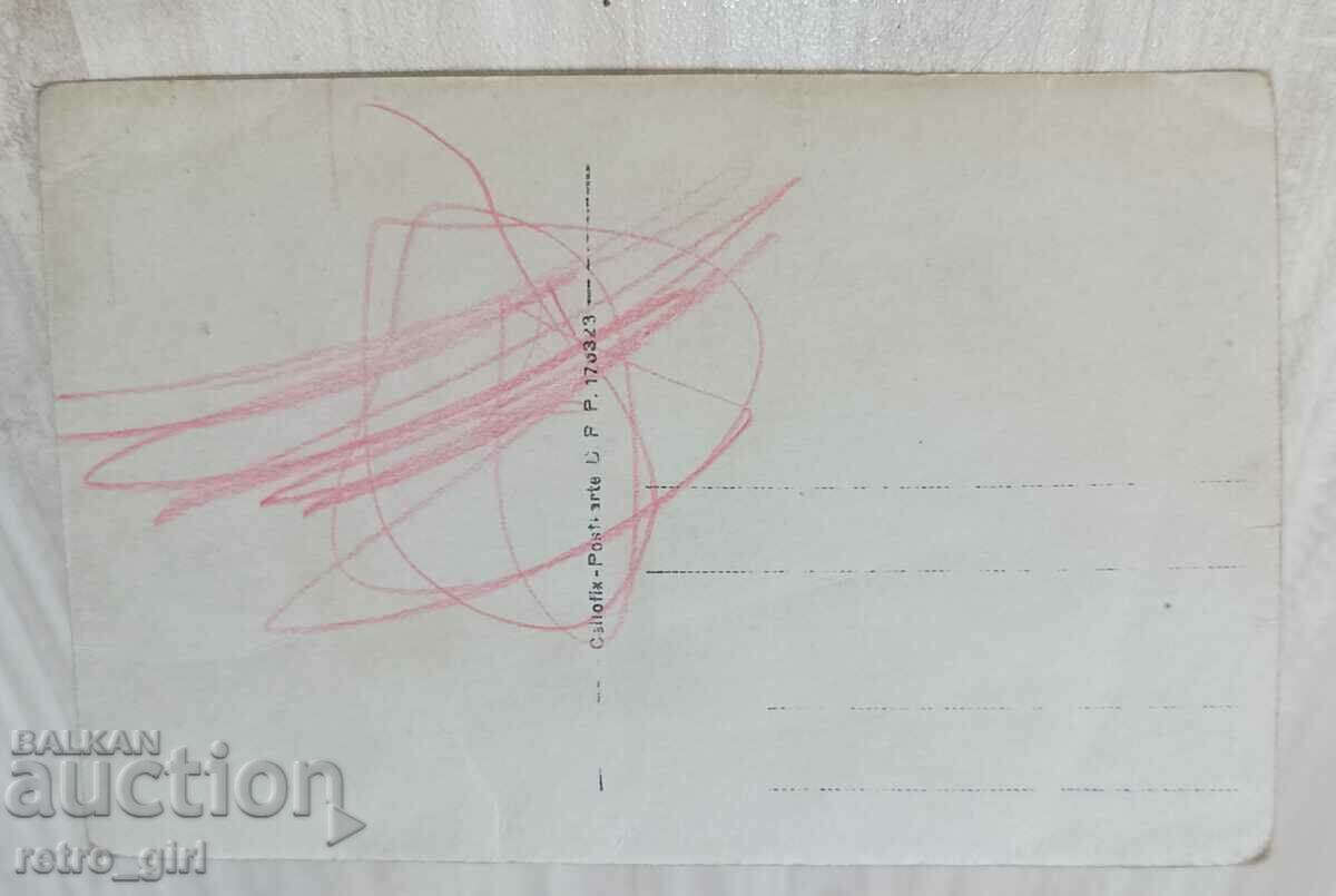 Πουλάω μια παλιά στρατιωτική καρτ ποστάλ, φωτογραφία. με τιμή 5.90 BGN | € 3.02 Πουλάω μια παλιά στρατιωτική καρτ ποστάλ, φωτογραφία. με τιμή 5.90 BGN | € 3.02