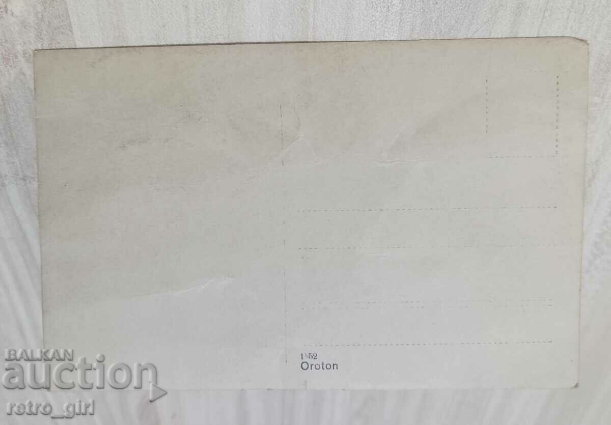 I am selling an old military postcard, photo. with price 9.90 BGN | € 5.06 I am selling an old military postcard, photo. with price 9.90 BGN | € 5.06