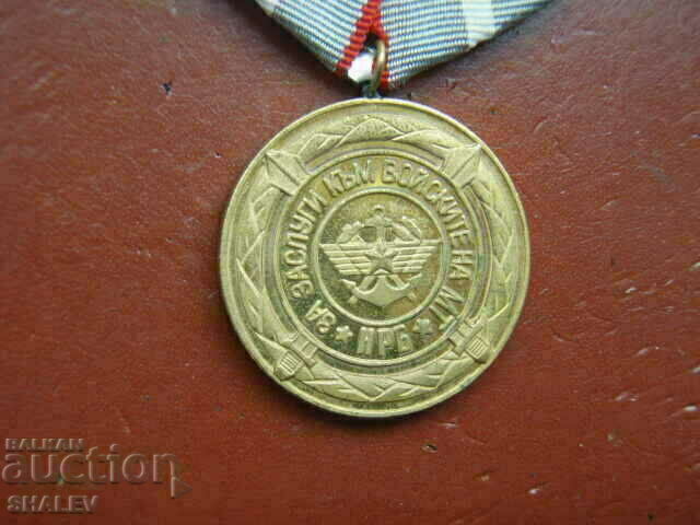 Delivery of Medal "For services to the troops of the MT (VMT)" (1974) /2/