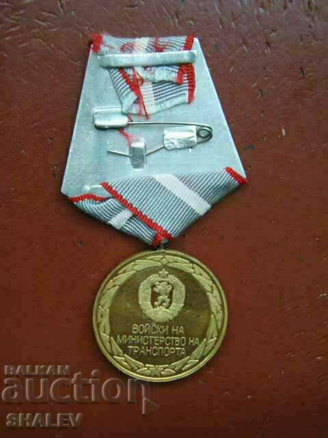 Medal "For services to the troops of the MT (VMT)" (1974) /2/ - 5