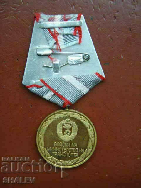 Medal "For services to the troops of the MT (VMT)" (1974) /2/ - 6