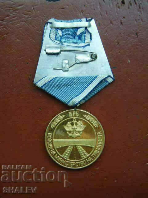 Medal "For distinction in the troops of MT (VMT)" (1974) /2/ - 5 Medal "For distinction in the troops of MT (VMT)" (1974) /2/ - 5