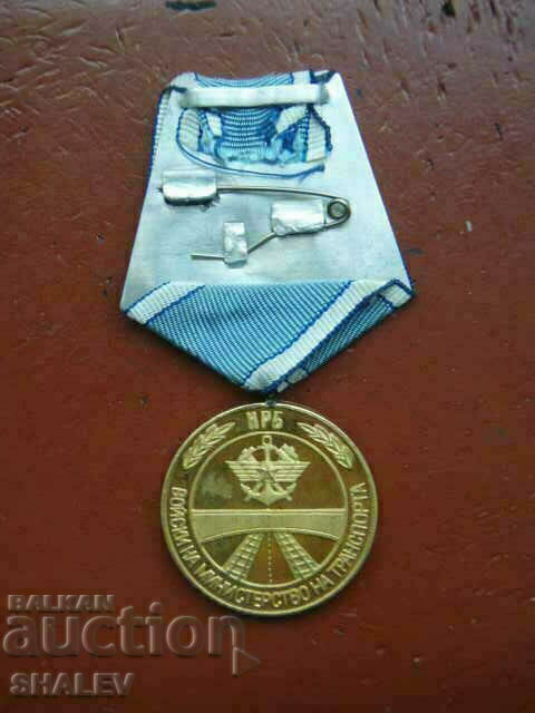 Medal "For distinction in the troops of MT (VMT)" (1974) /2/ - 6 Medal "For distinction in the troops of MT (VMT)" (1974) /2/ - 6