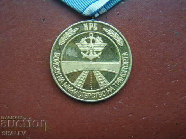 Medal "For distinction in the troops of MT (VMT)" (1974) /2/ - 7 Medal "For distinction in the troops of MT (VMT)" (1974) /2/ - 7