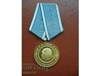 Μετάλλιο "Για διάκριση στα στρατεύματα του MT (VMT)" (1974) /2/