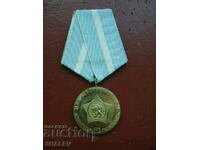 Medalia „Pentru distincție în trupele de construcții” (1974) /2/