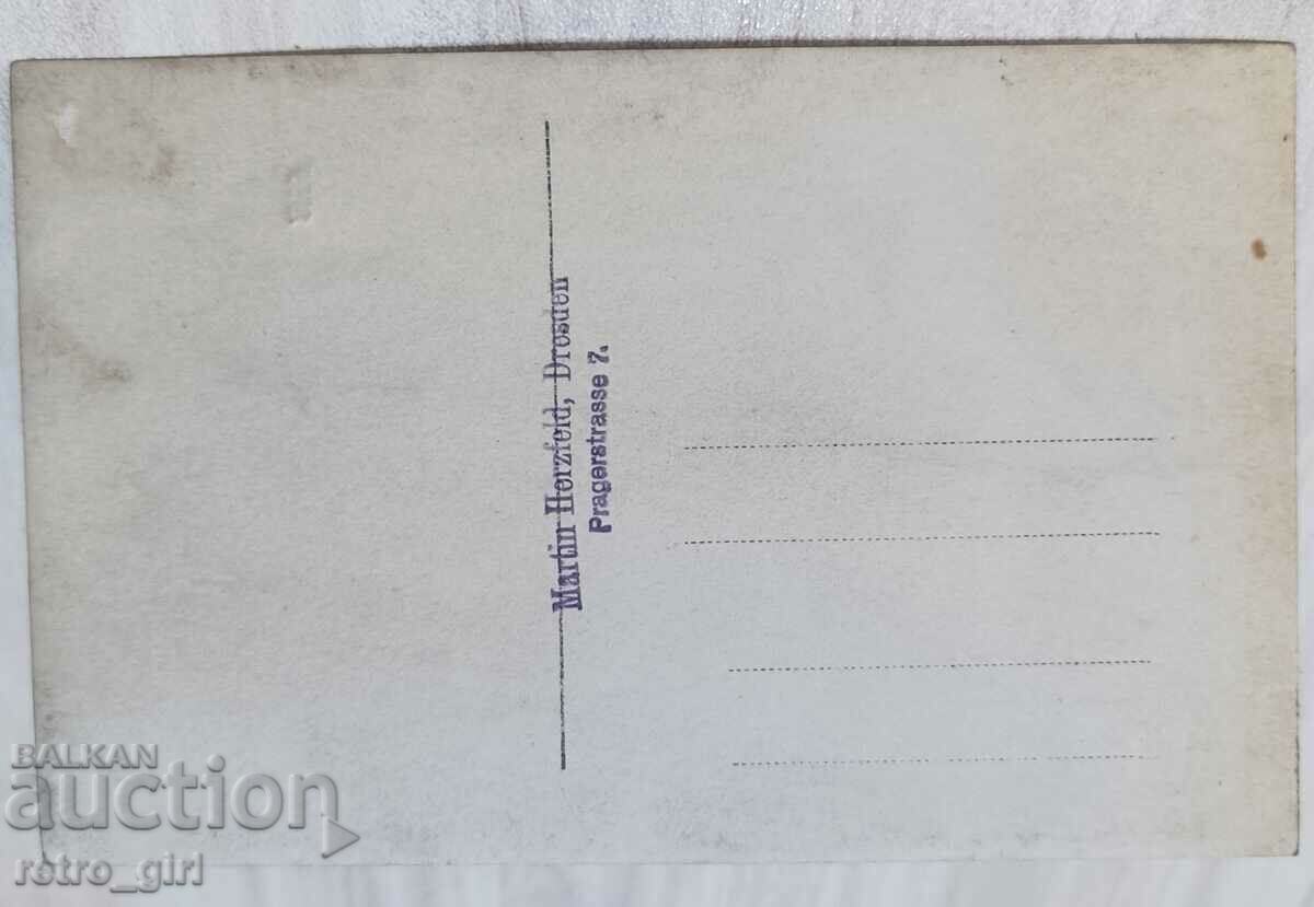 Продавам стара пощенска картичка,снимка. с цена 4.90 лв. | € 2.51 Продавам стара пощенска картичка,снимка. с цена 4.90 лв. | € 2.51