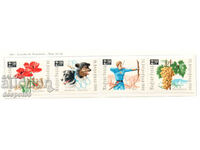 1966. Hungary. Postage Stamp Day. Strip.