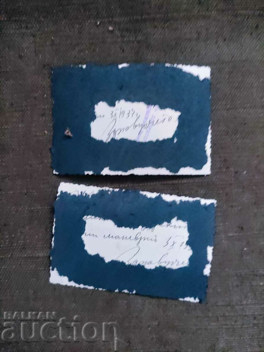 Boris III, Tsarina Joana, generals - military maneuvers Popovo with price 200.00 BGN | € 102.26 Boris III, Tsarina Joana, generals - military maneuvers Popovo with price 200.00 BGN | € 102.26