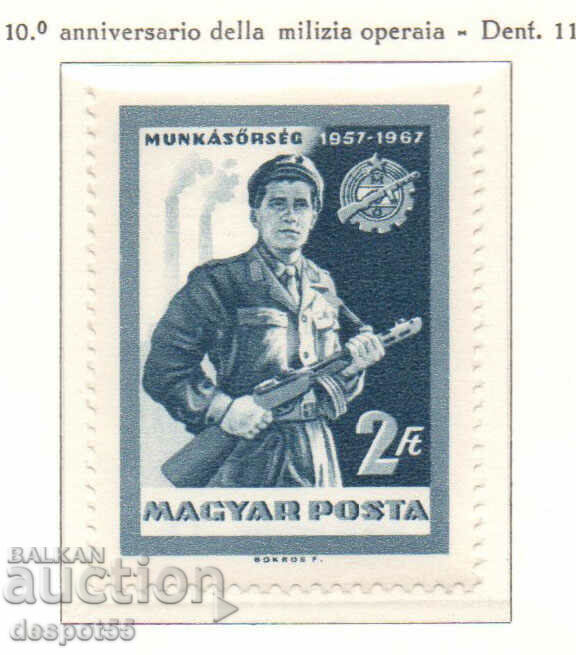 1967. Ungaria. Aniversarea a 10 ani a miliției muncitorești.