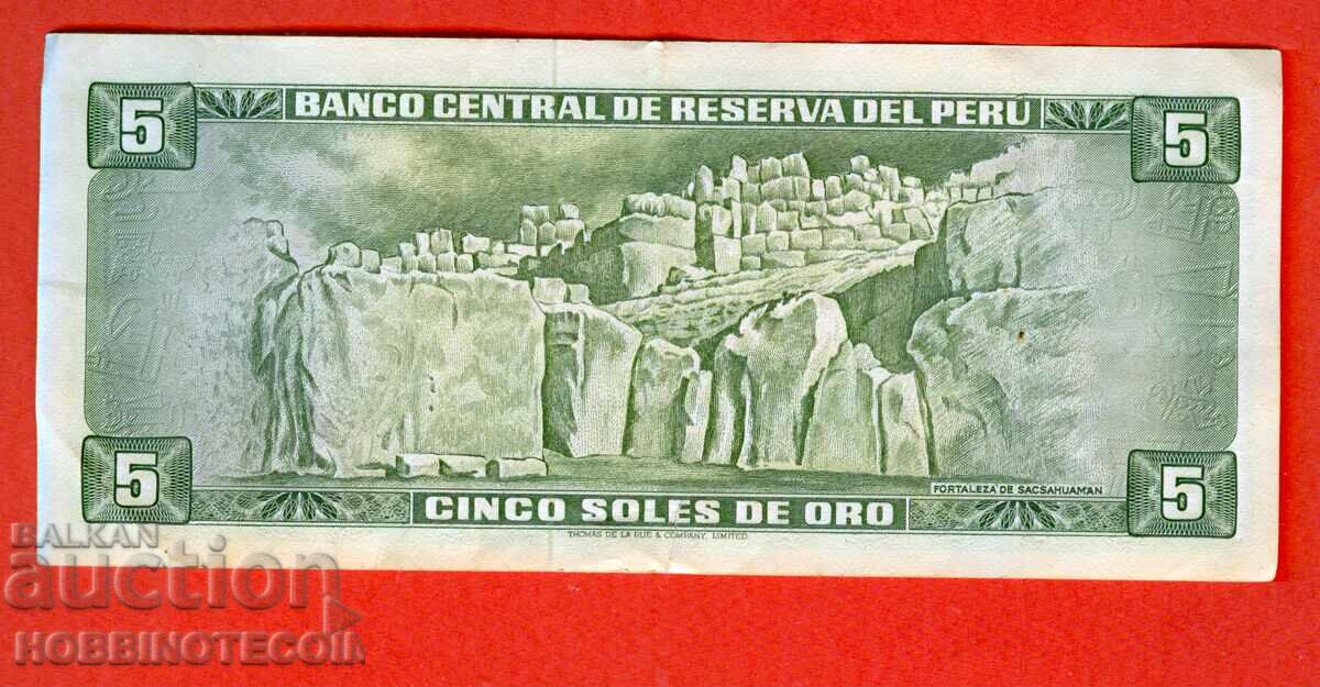 PERU PERU 5 Soles - issue - issue 1972 with price 4.99 BGN | € 2.55 PERU PERU 5 Soles - issue - issue 1972 with price 4.99 BGN | € 2.55