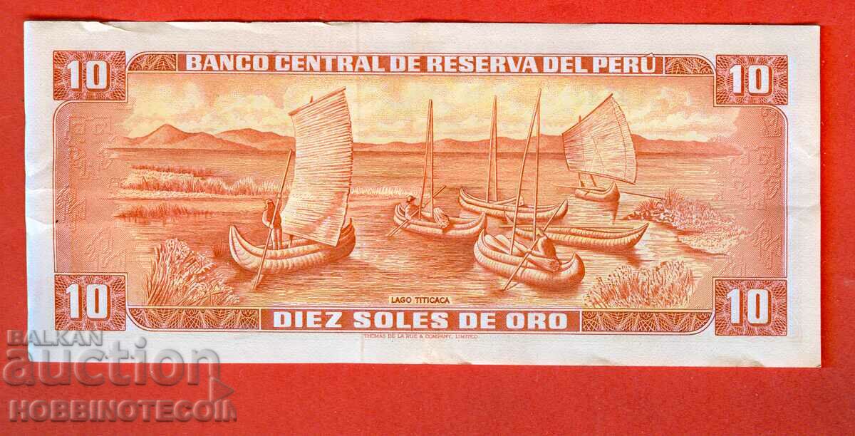 PERU PERU 10 tălpi - număr - numărul 1971 cu preț 4.99 BGN | € 2.55