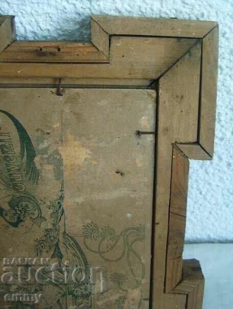 Family photo in a wooden frame, glass - 6 Family photo in a wooden frame, glass - 6