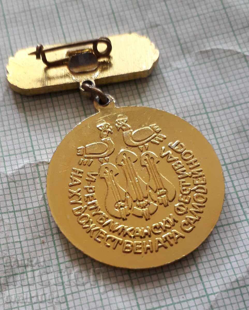 Badge - Festival of artistic amateur activity Laureate - 5 Badge - Festival of artistic amateur activity Laureate - 5