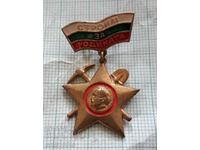 Badge - Brigadier We are building for the Motherland