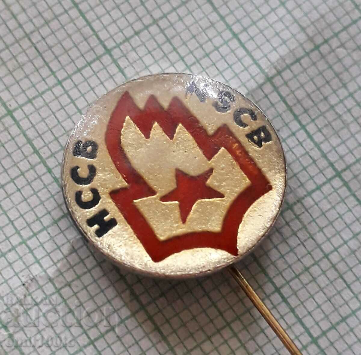 Auction Badge - NSCB - NSCB Auction Badge - NSCB - NSCB