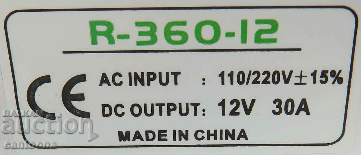 Παράδοση Τροφοδοτικό για κάμερες 12V / 30 A / 360W, με ποτενσιόμετρο