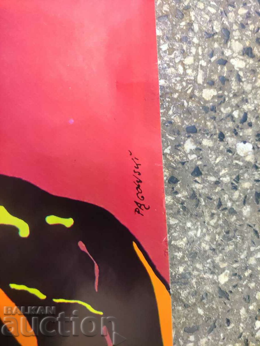 Paul McCartney - Andrzej Pagowski Poster - 5 Paul McCartney - Andrzej Pagowski Poster - 5