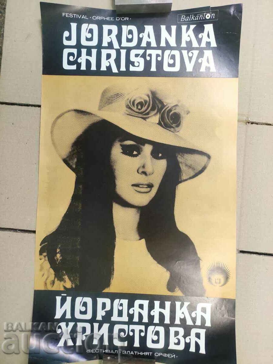 Poster of Yordanka Hristova with price 500.00 BGN | € 255.65 Poster of Yordanka Hristova with price 500.00 BGN | € 255.65