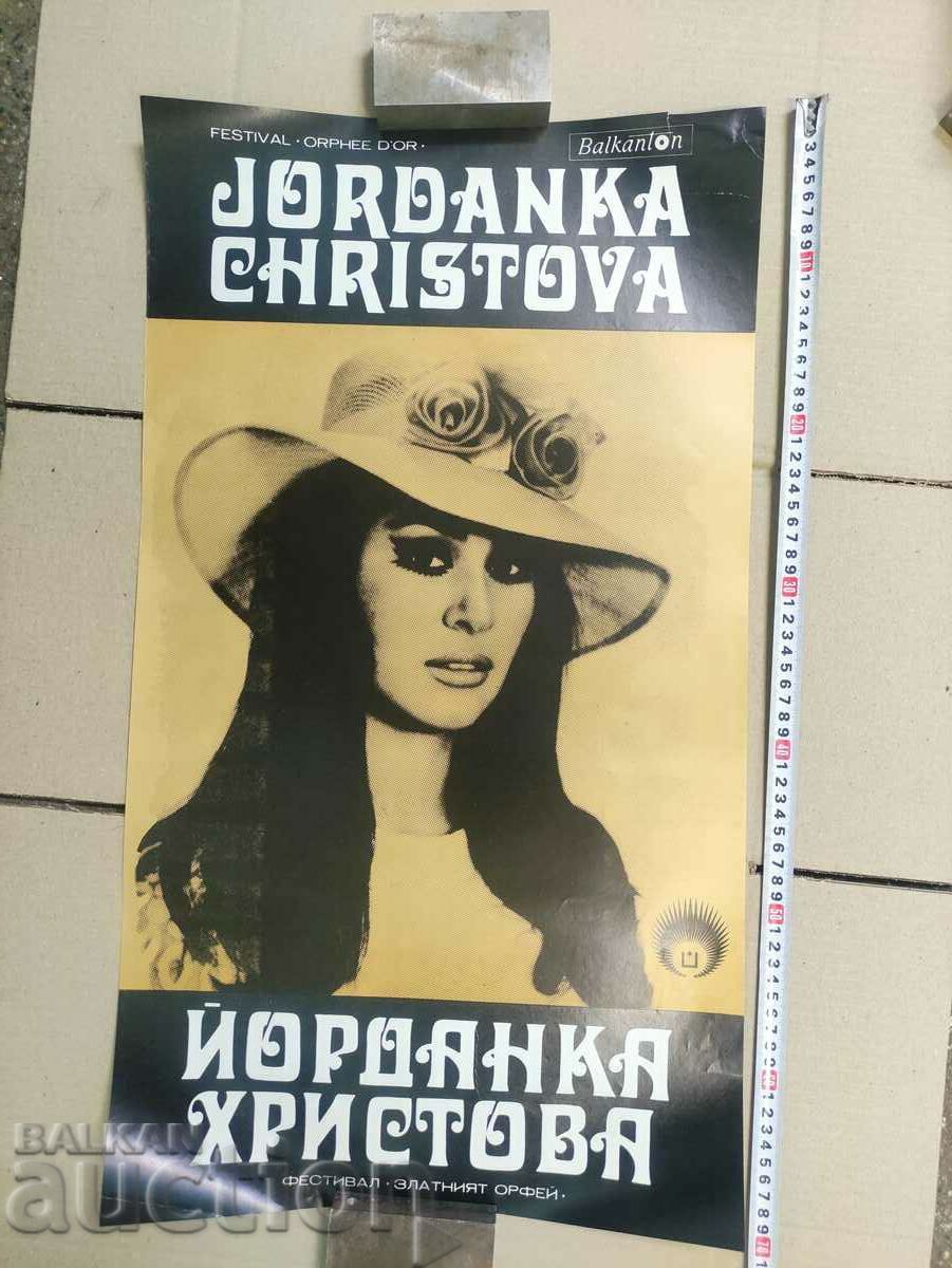 Delivery of Poster of Yordanka Hristova Delivery of Poster of Yordanka Hristova