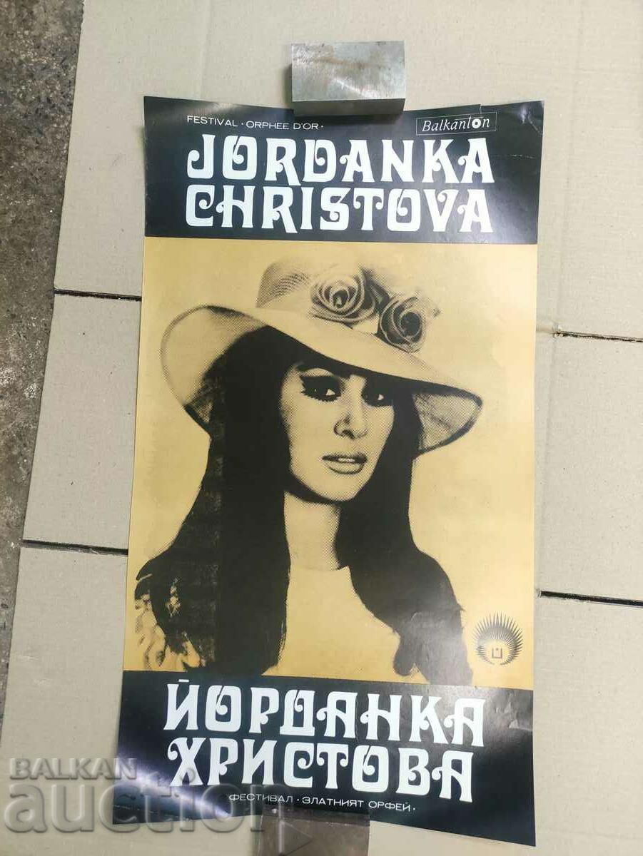 Afișul lui Yordanka Hristova