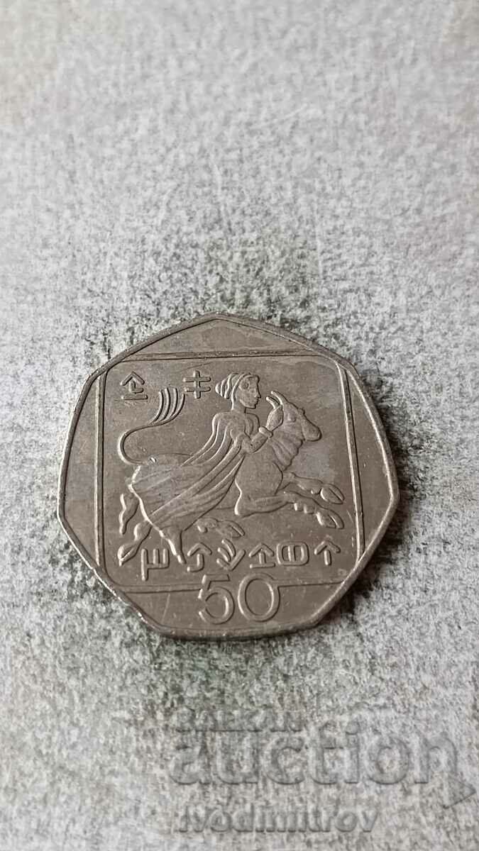 Cyprus 50 cents 1991