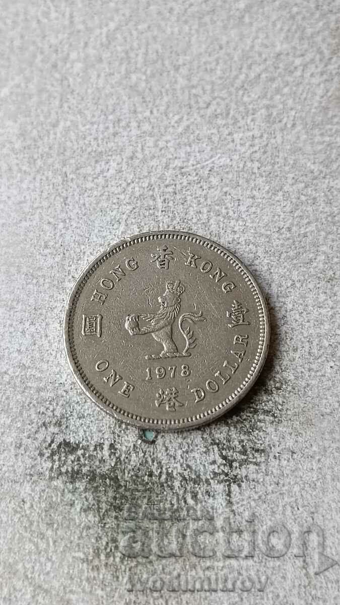 Hong Kong 1 $ 1978