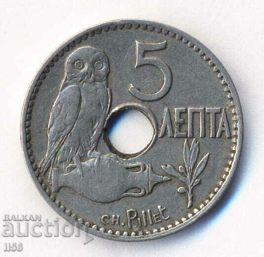 Grecia - 5 Lepta 1912 - 02