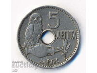 Greece - 5 Lepta 1912 - 02