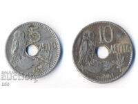 Greece - 5+10 Lepta 1912