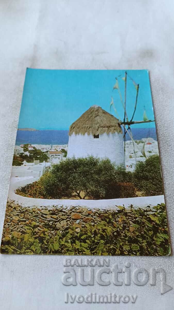 Carte poștală Mykonos Moara de vânt