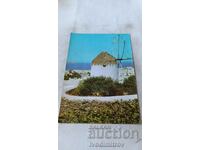 Carte poștală Mykonos Moara de vânt