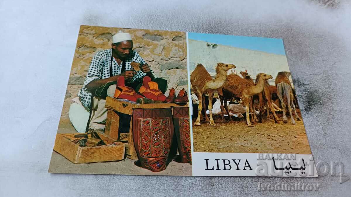 Пощенска картичка Benghazi Колаж