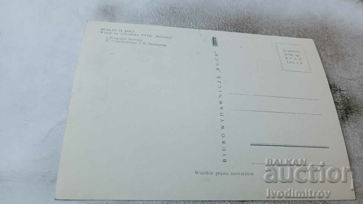 P K Beskid Slaski Widok na Schronisko PTTK Kownica with price 0.55 BGN | € 0.28 P K Beskid Slaski Widok na Schronisko PTTK Kownica with price 0.55 BGN | € 0.28