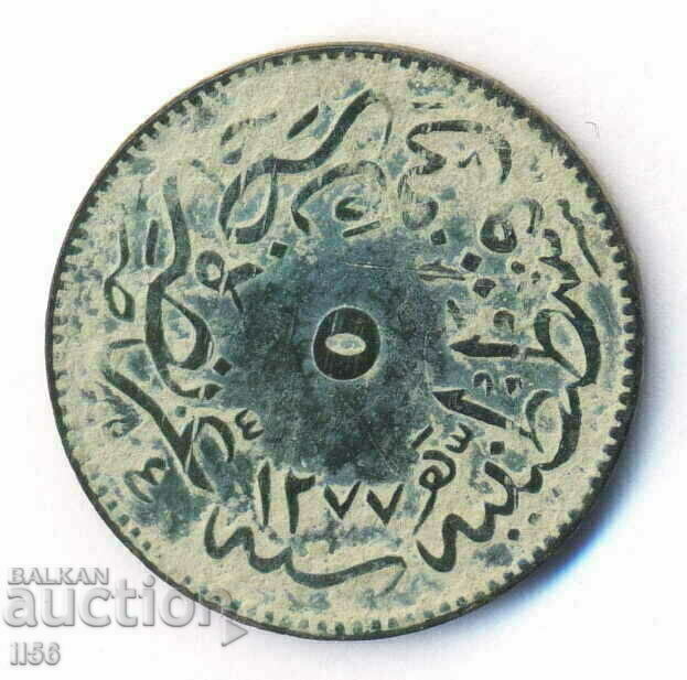 Турция - Османска империя - 5 пари 1277/4 (1861)