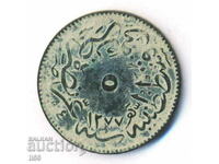 Turkey - Ottoman Empire - 5 coins 1277/4 (1861)