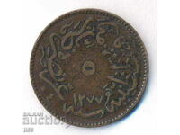 Турция - Османска империя - 5 пара AH 1277/4 (1865) - 02
