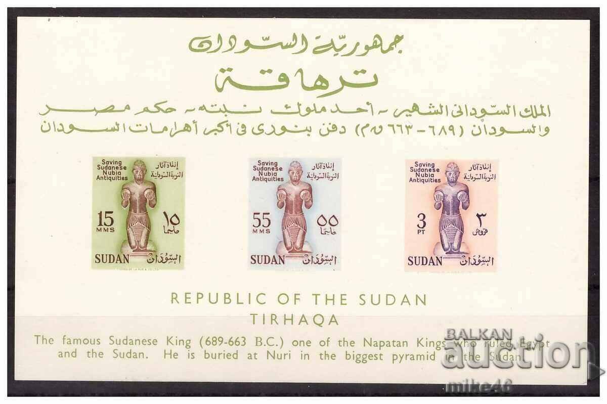 SUDAN 1961 Rescue of Nubian monuments clean block