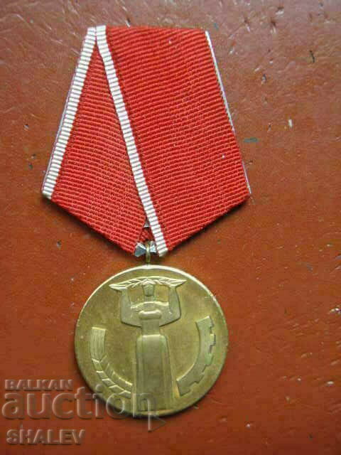 Medal "25 years of people's power" (1969) /2/ with price 3.89 BGN | € 1.99