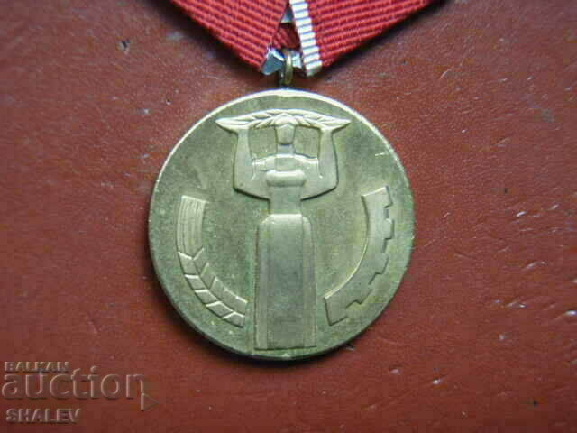 Auction  Medal "25 years of people's power" (1969) /2/