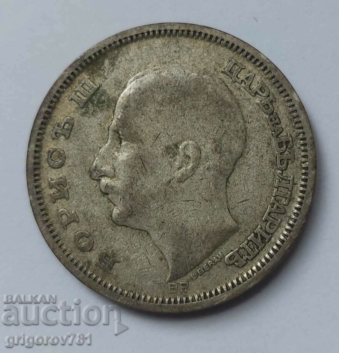 50 лева сребро България 1930 -  сребърна монета #42 с цена € 7.67 | 15.00 лв.