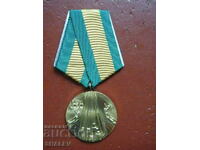 Medal "100 years since the Liberation of God" (1978) /1/