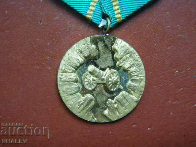 Delivery of Medal "100 years since April Uprising 1876" (1976) /2/ Delivery of Medal "100 years since April Uprising 1876" (1976) /2/