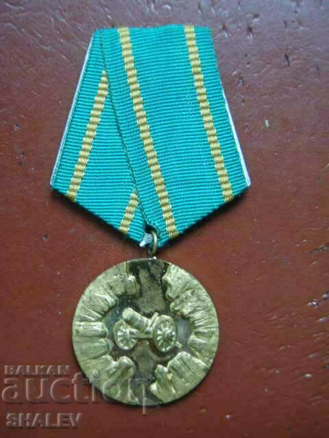 Medalia „100 de ani de la Revolta din aprilie 1876” (1976) /2/