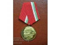 Medalia „100 de ani de la nașterea lui Georgi Dimitrov” (1982) /2/