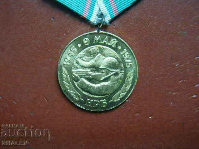 Auction Medal "30 years since the victory over Germany" (1975) /2/ Auction Medal "30 years since the victory over Germany" (1975) /2/